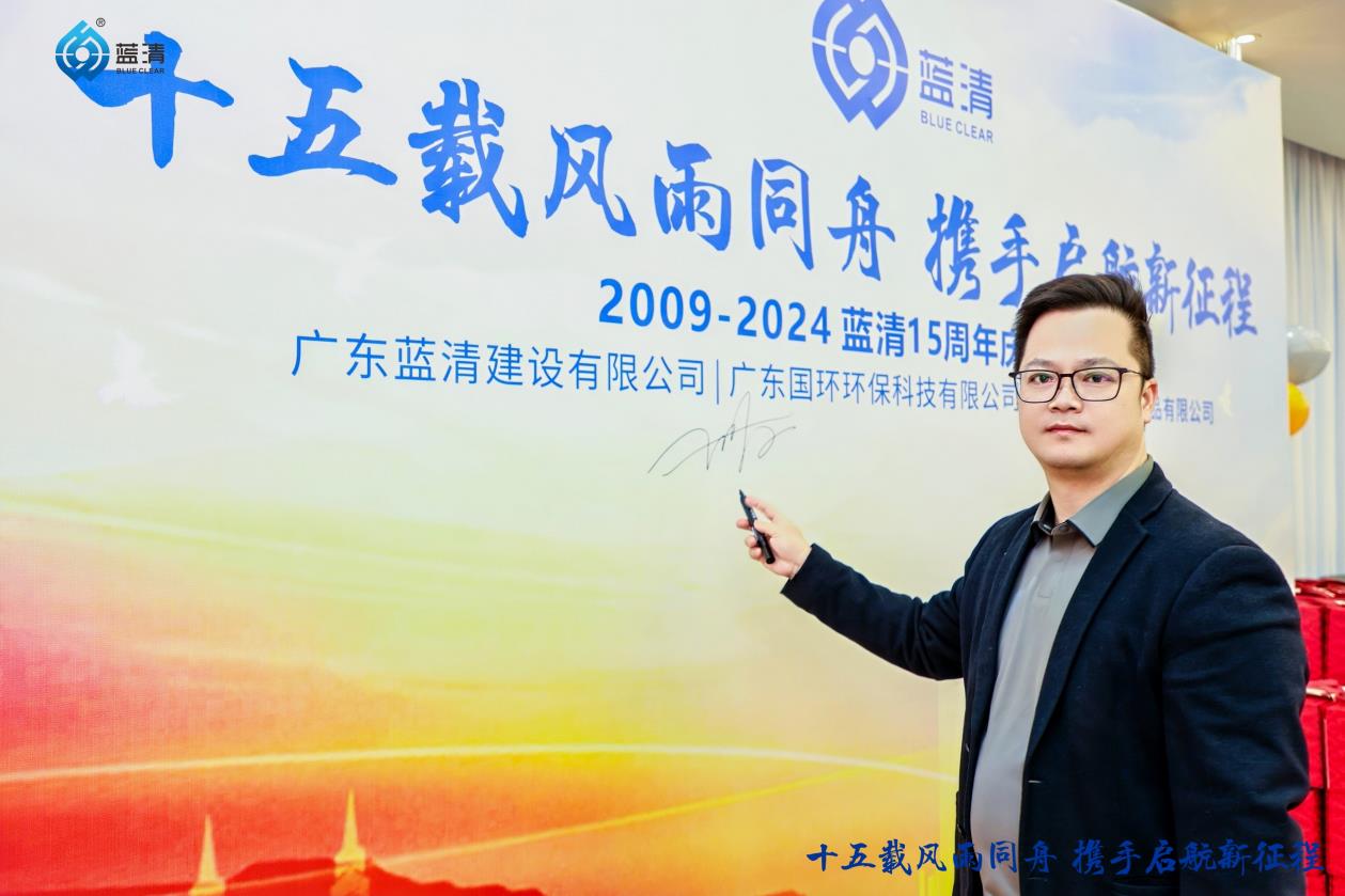 开云体育·(KAIYUN SPORTS)官方网站-开云(中国)
2024年度盛会暨十五周年庆圆满举行